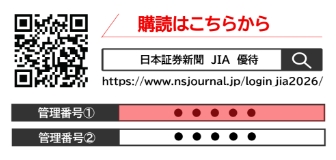 管理番号①の記載位置