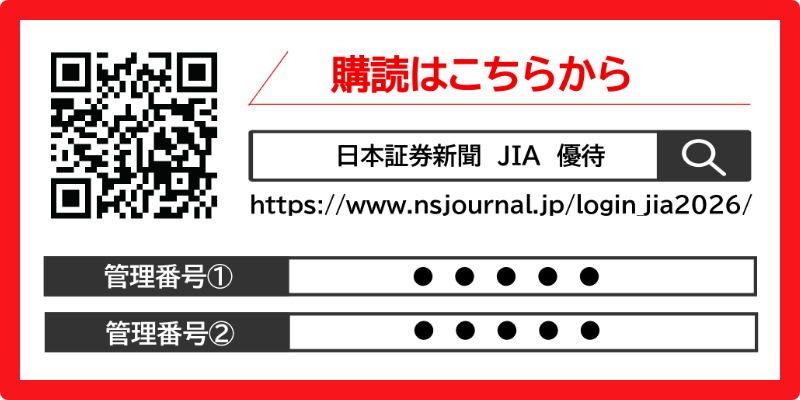 管理番号の記載位置