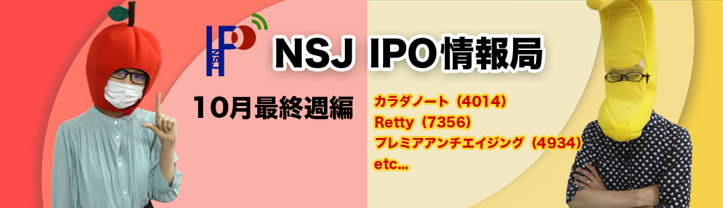 日本証券新聞 日本で最も歴史のある証券 金融の総合専門紙