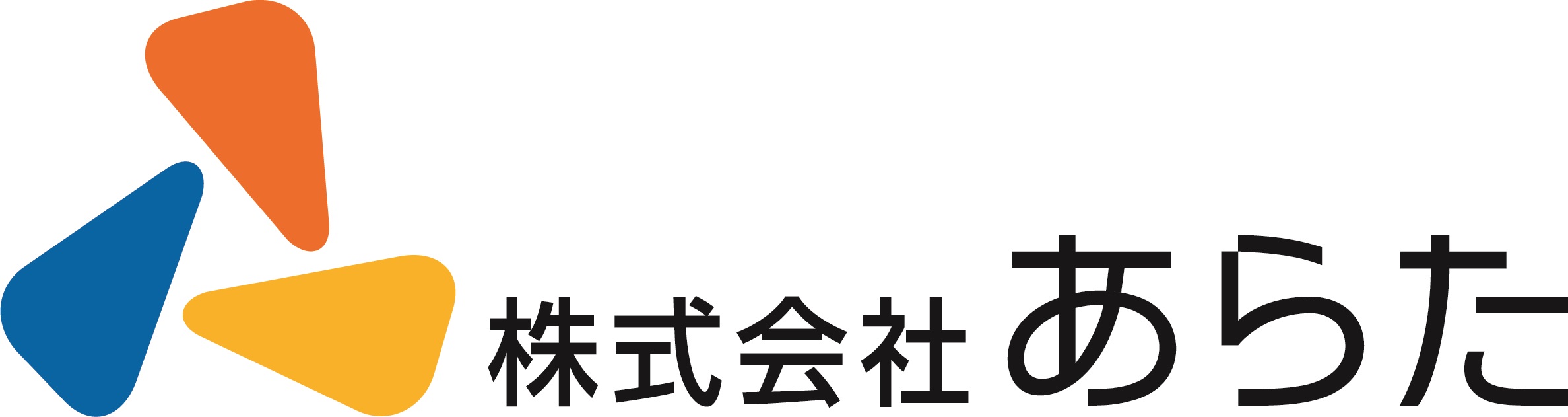 9月10日（水）＜札幌＞ エックスネット、 あらた 会社説明会 ＋ 株式評論家・こころトレード研究所所長 坂本 慎太郎（Ｂコミ）氏 による株式講演 -  日本証券新聞