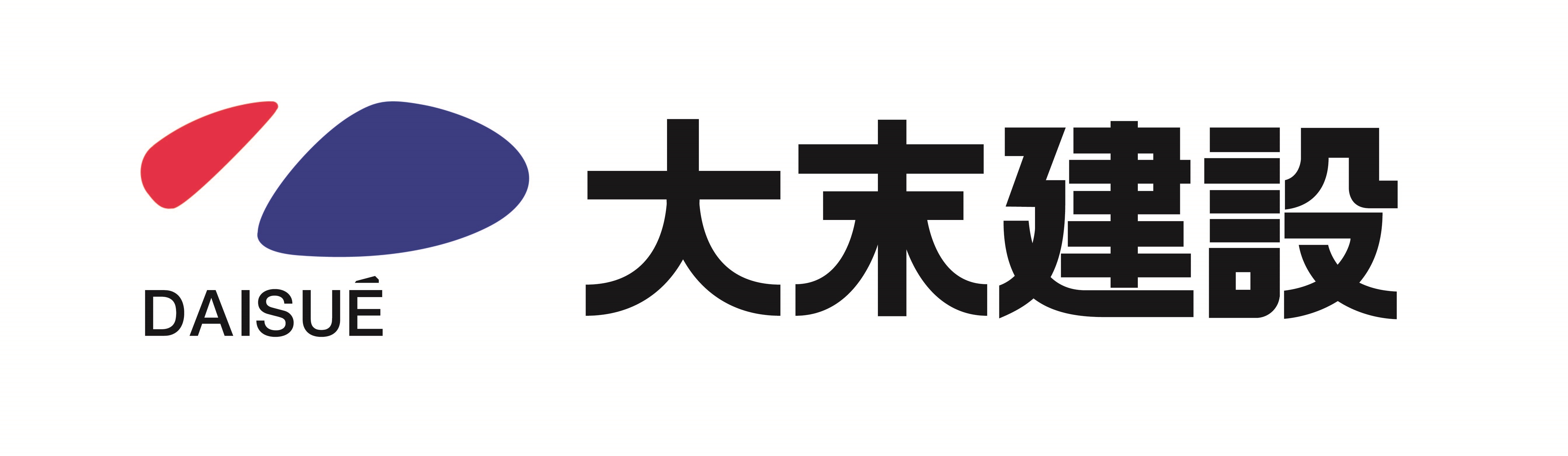 大末建設