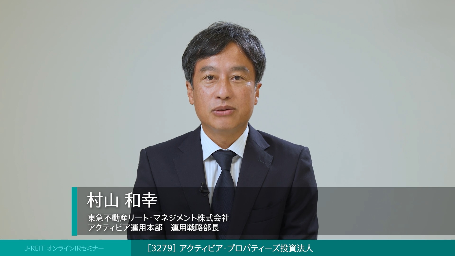 ご挨拶