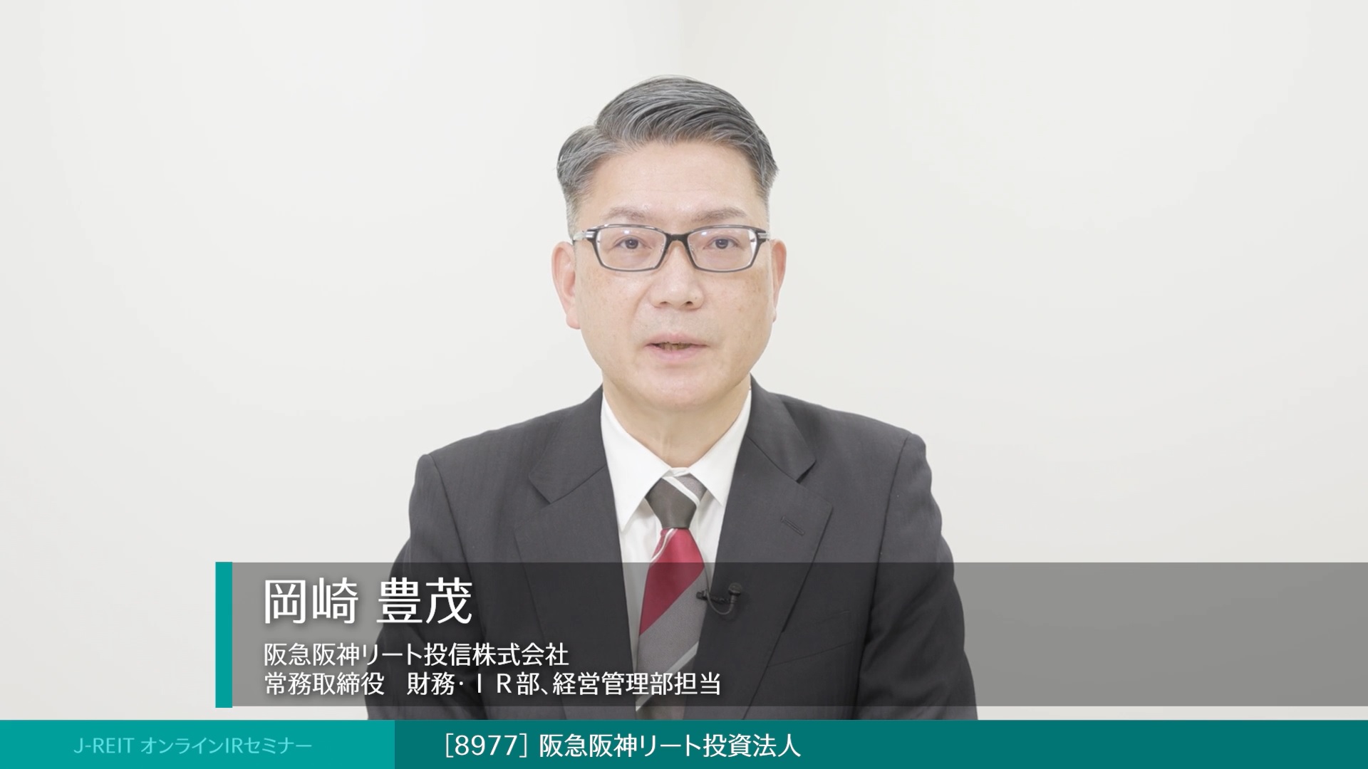 ご挨拶