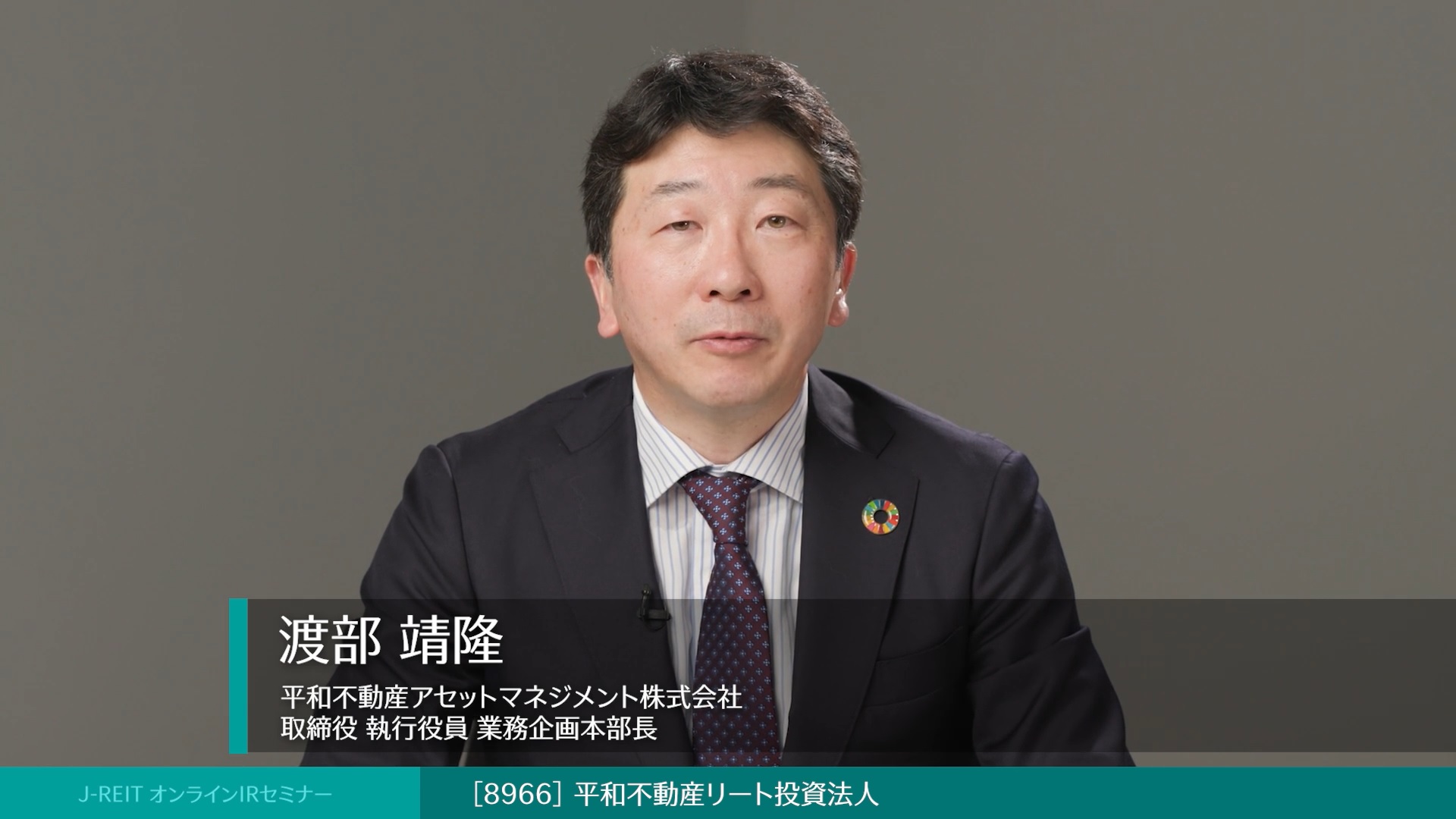 ご挨拶
