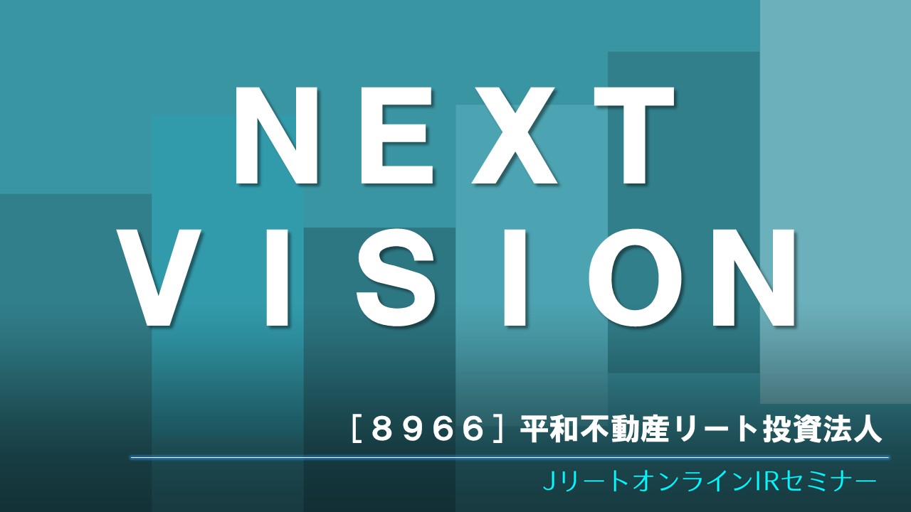 NEXT VISION