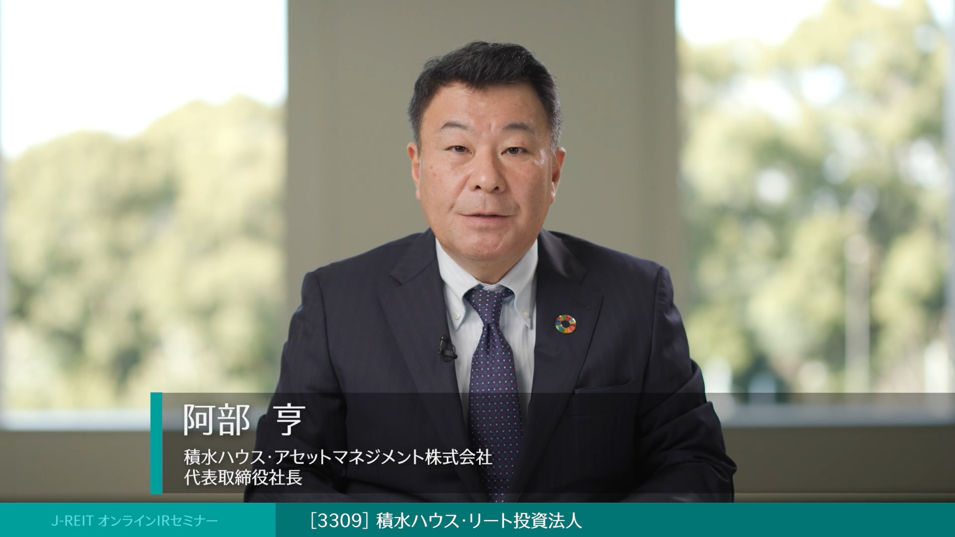 ご挨拶