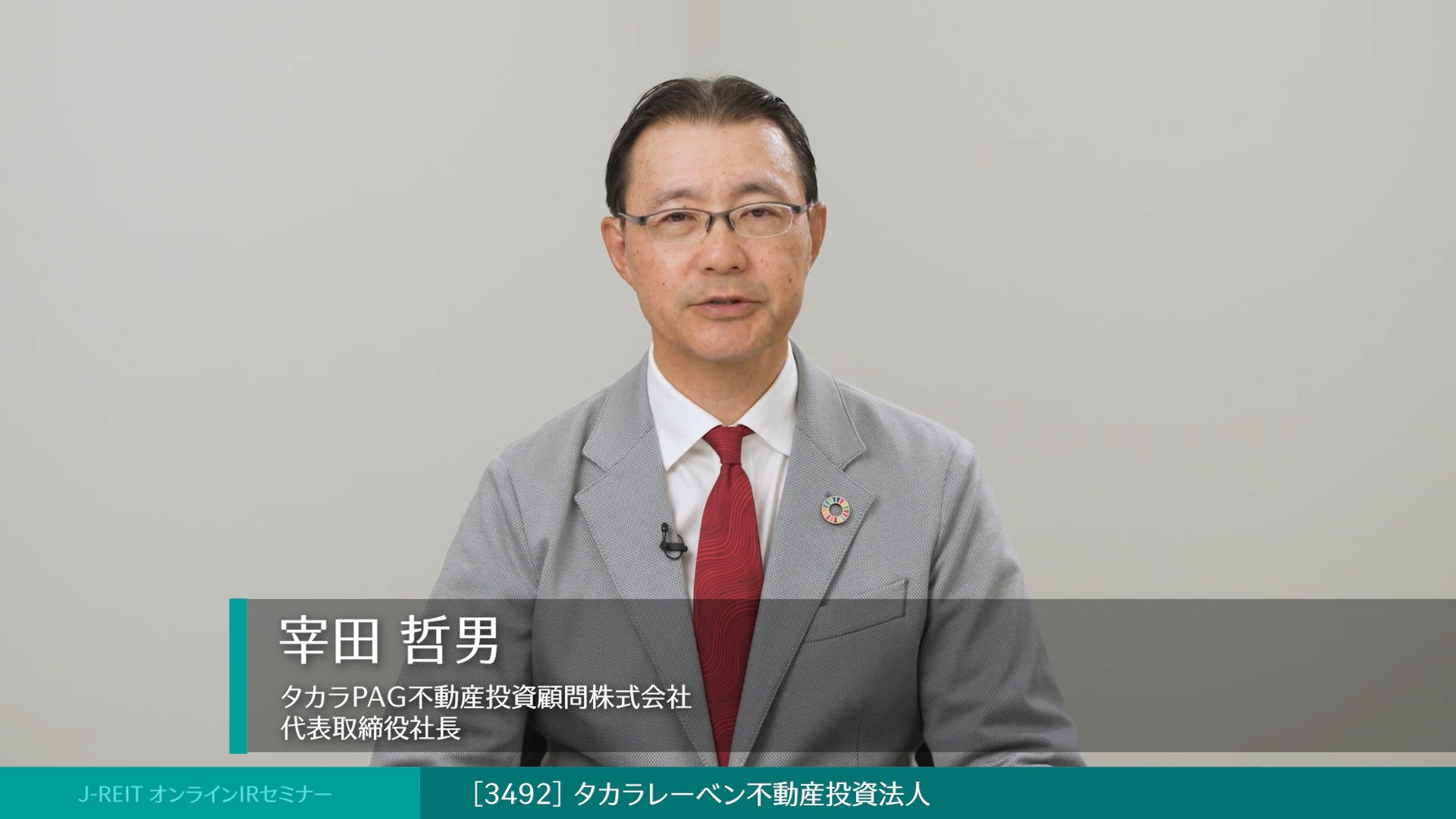 ご挨拶