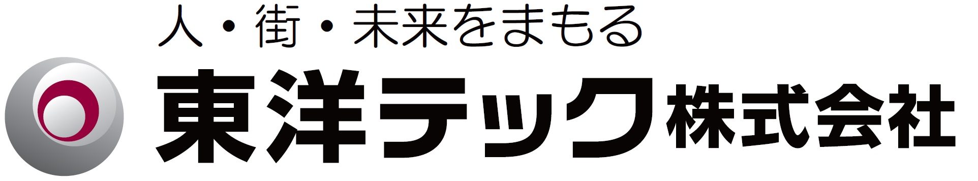 東洋テック