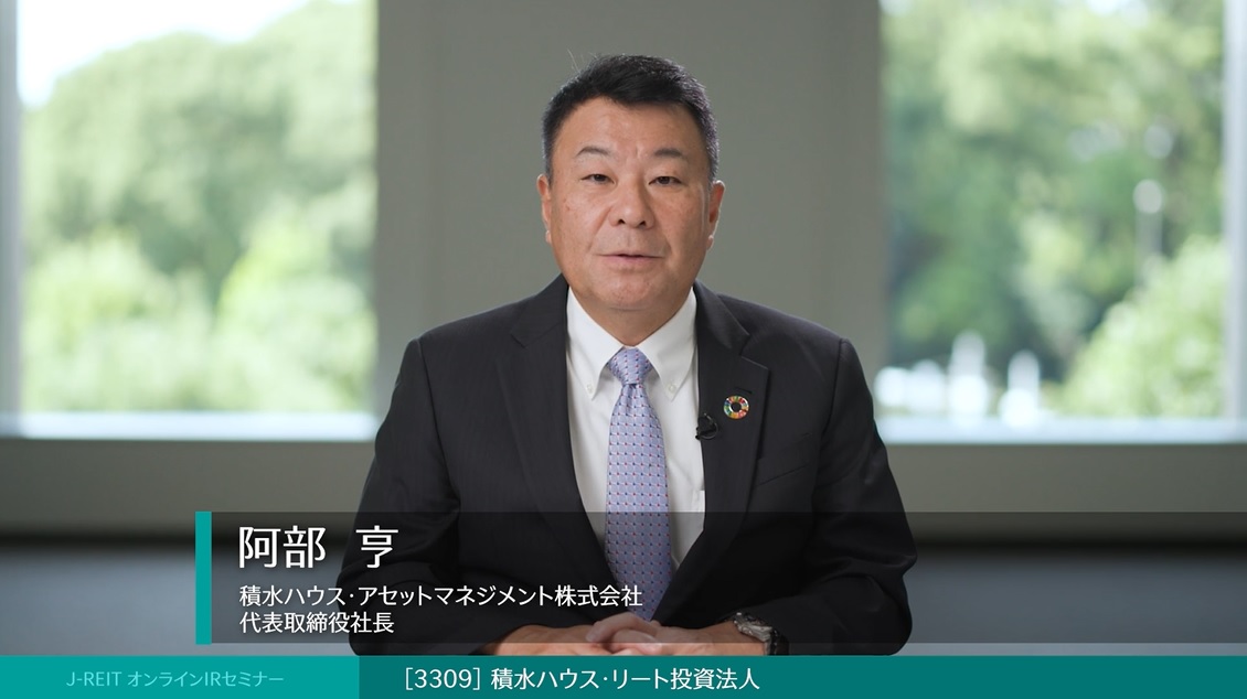ご挨拶
