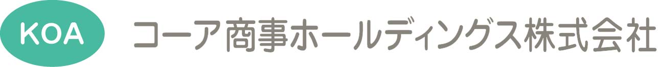 コーア商事ホールディングス