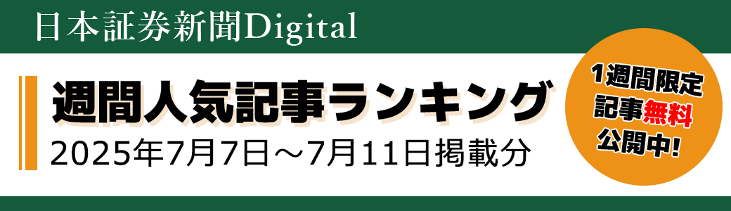 「儲かって笑いのとまらない株式欄の読み方」 株式新聞社 同梱不可】 儲かって笑いのとまらない株式欄の読み方」 株式新聞