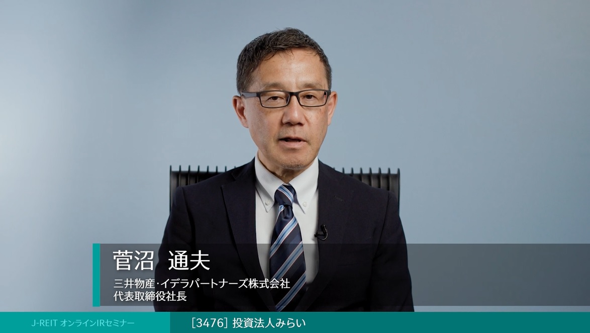 ご挨拶