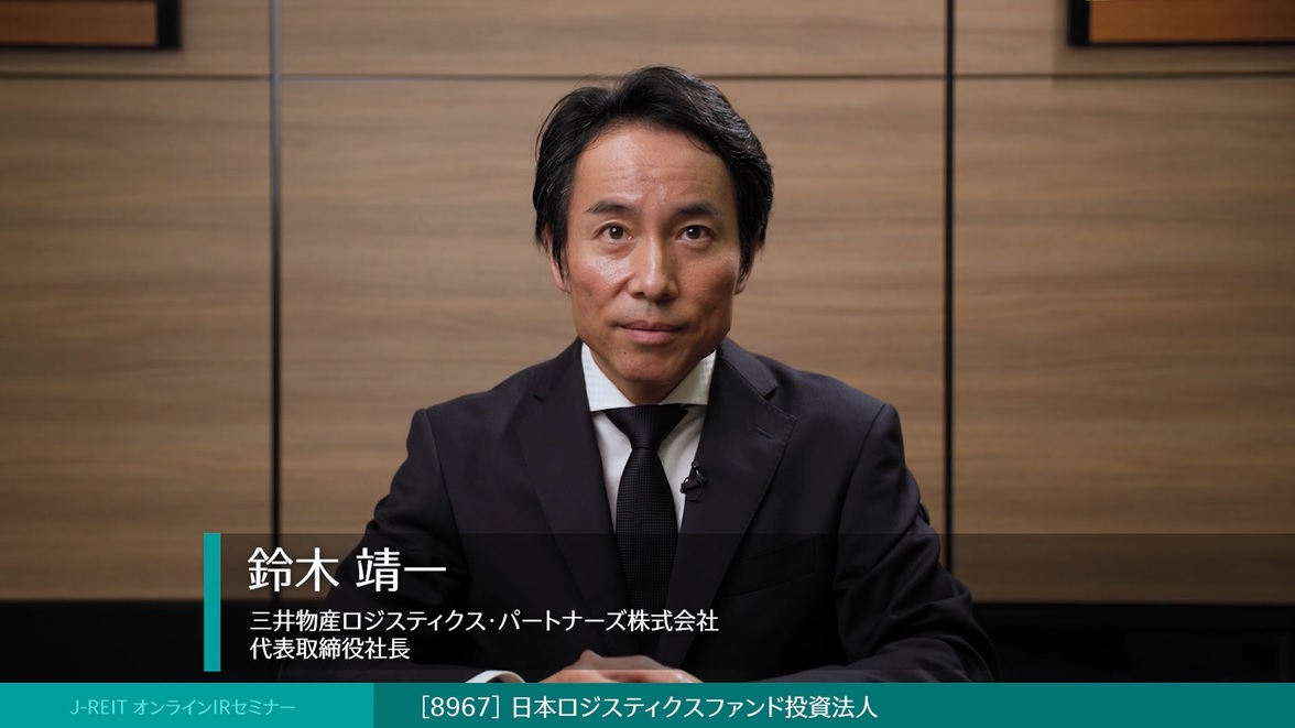ご挨拶