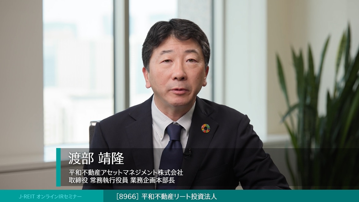 ご挨拶