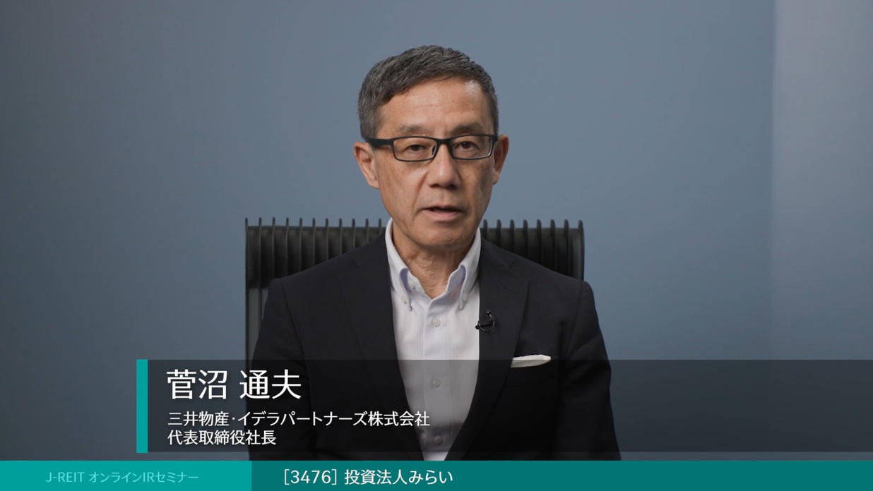 ご挨拶