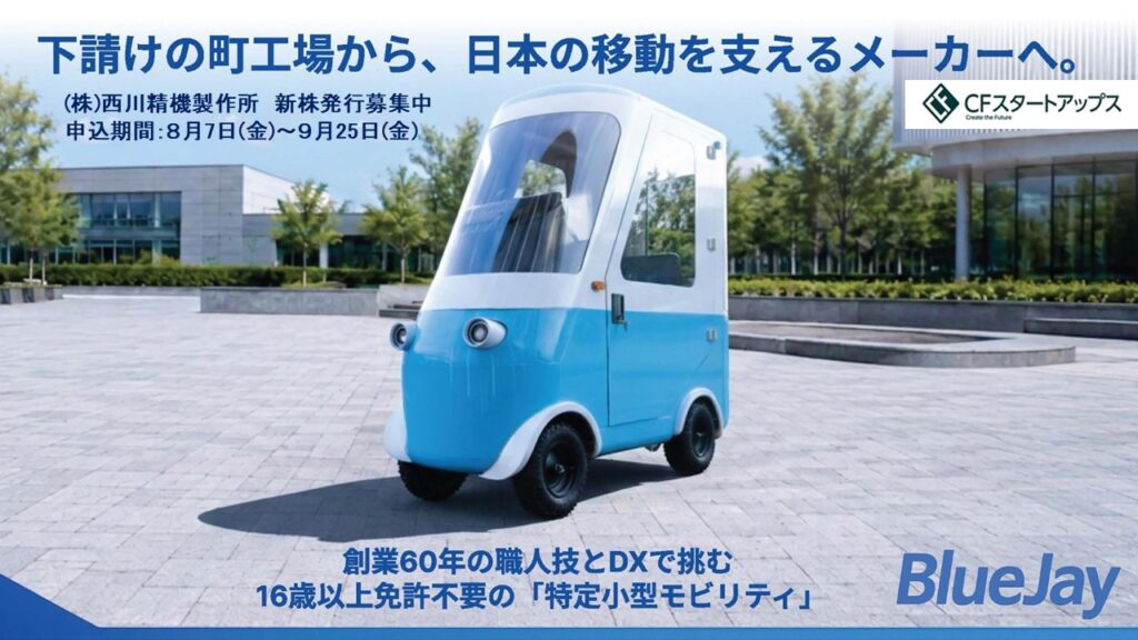Tobdix TOPIX第1回定期入れ替え結果発表 - 日本証券新聞