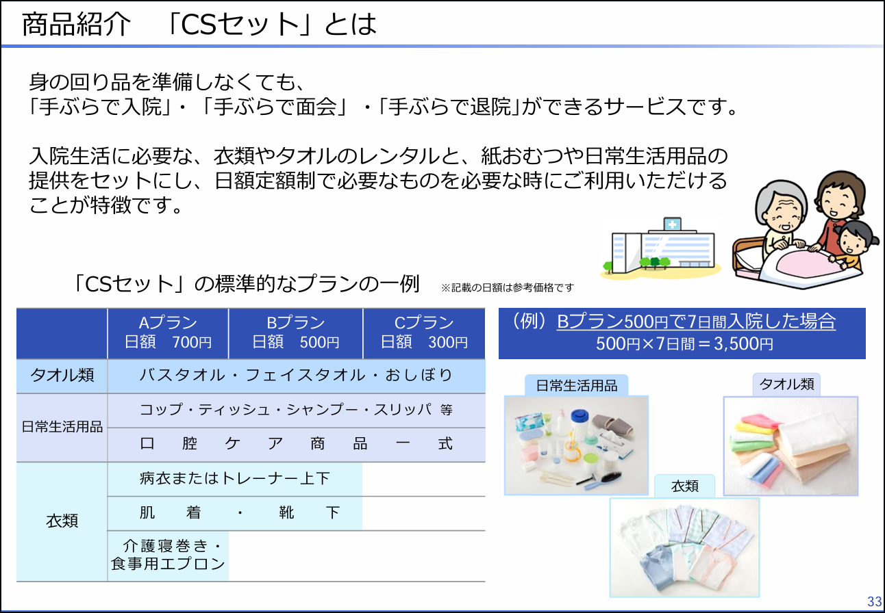 エラン_0_20261027.png
