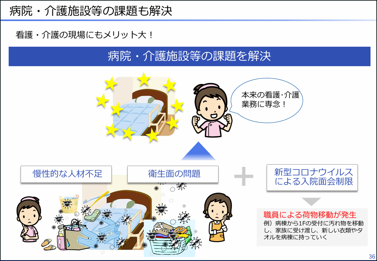 エラン_7_20261027.png