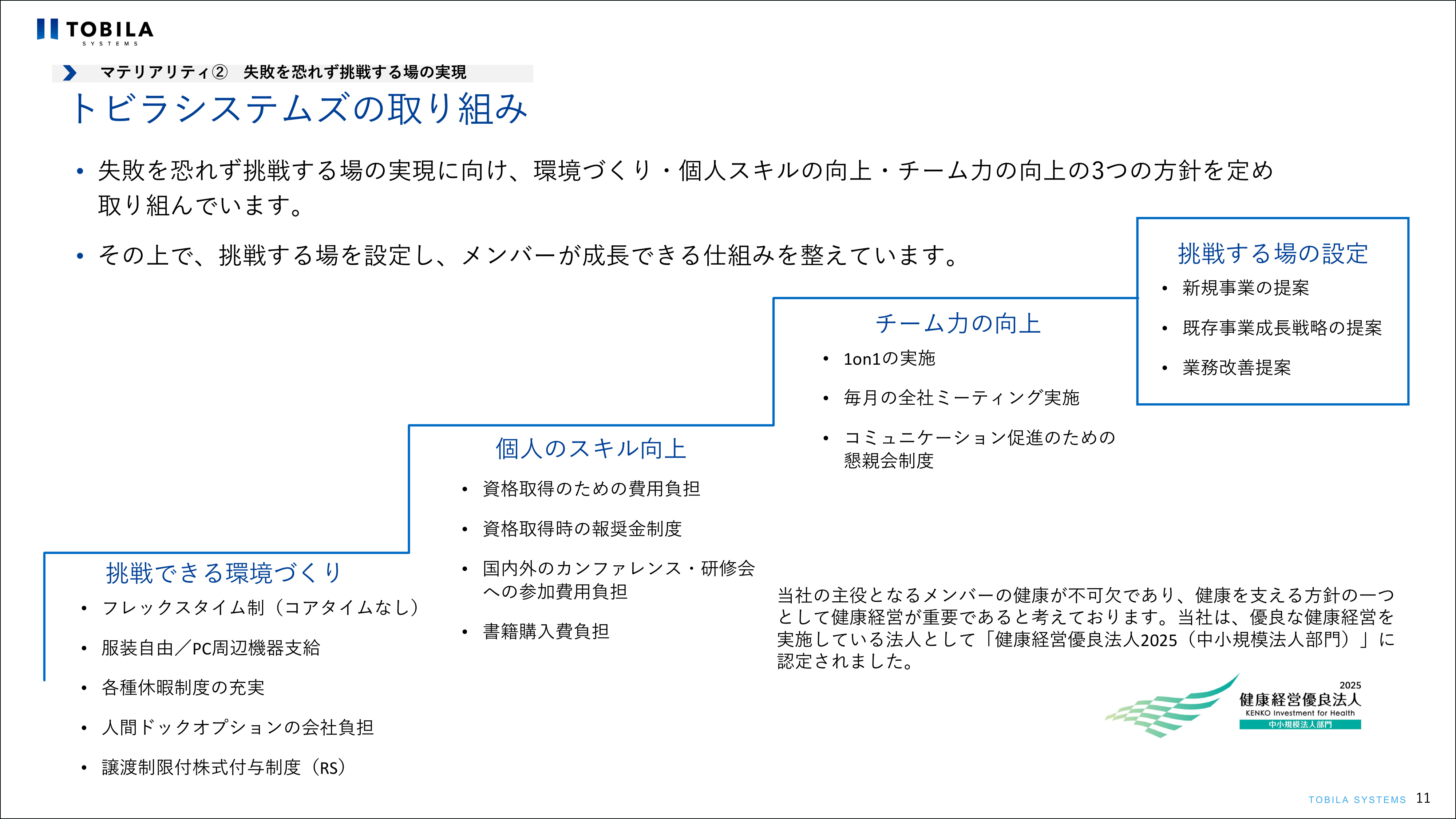 トビラ_15_20261026.png