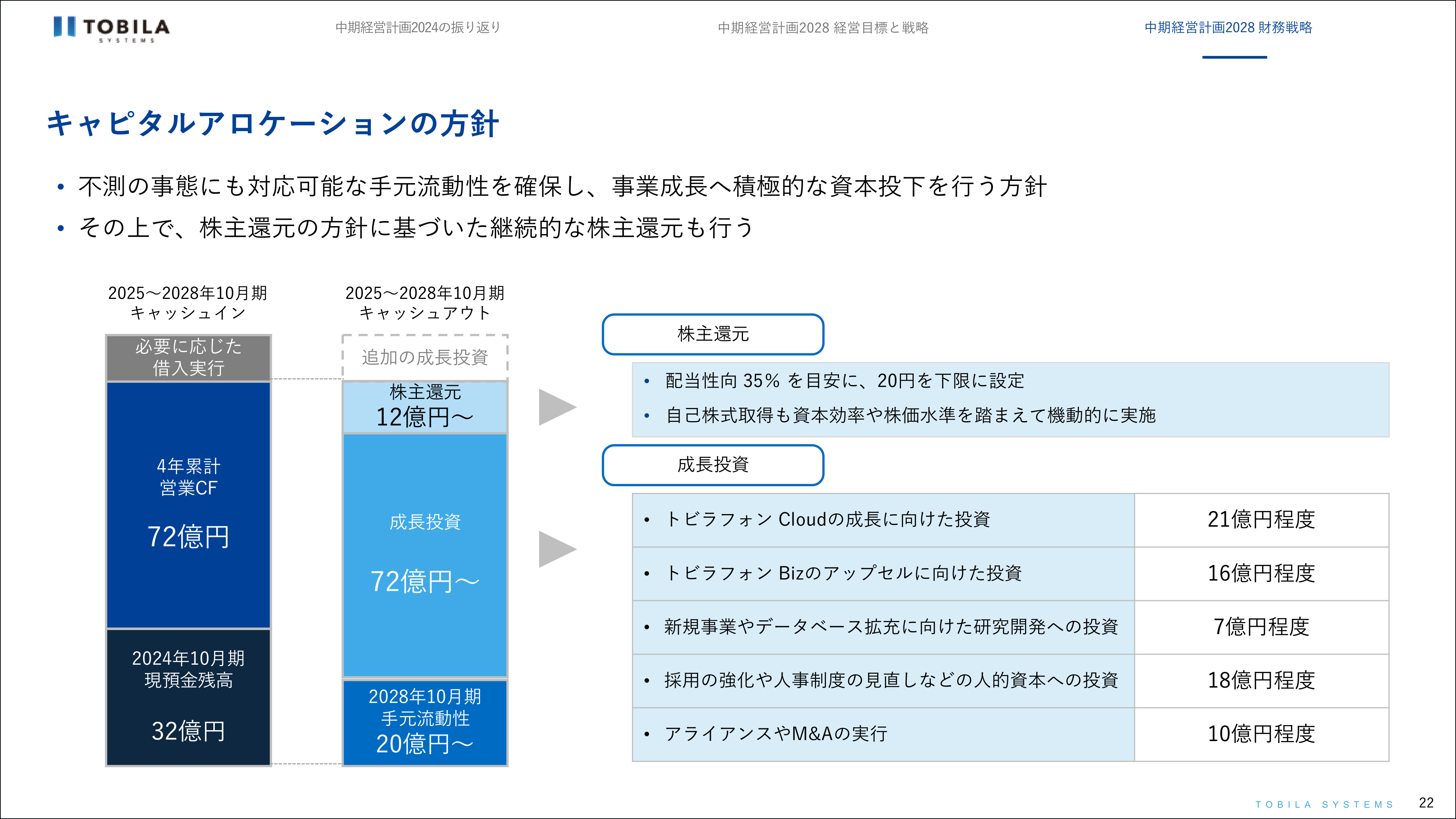 トビラ_17_20261026.png